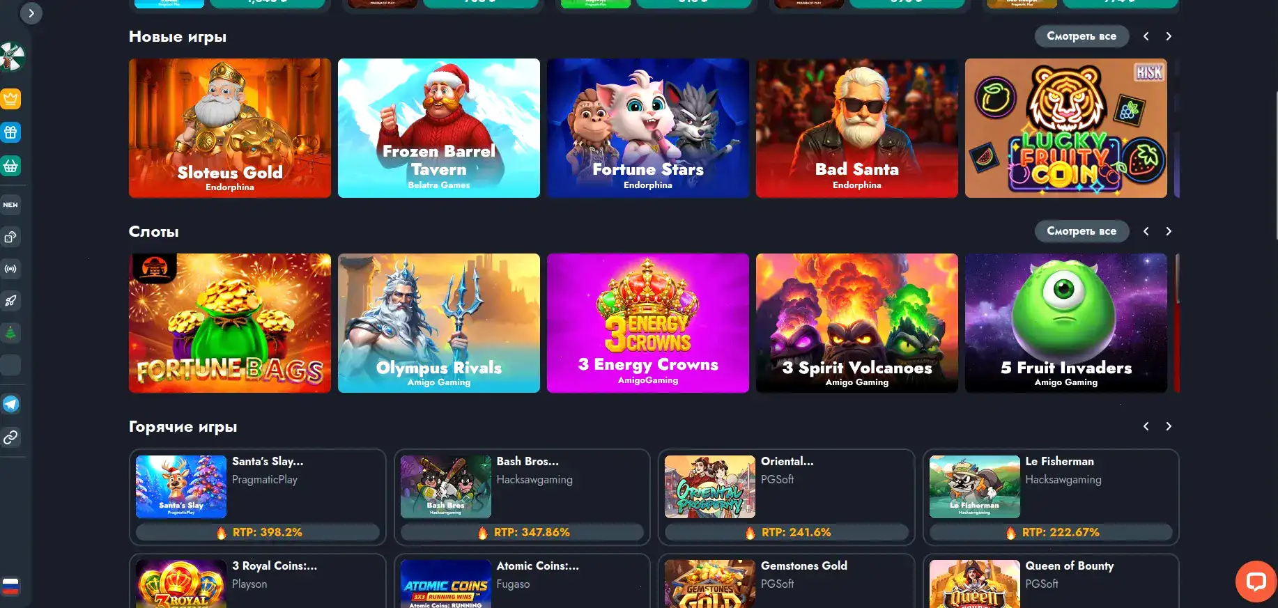 Безопасные платежи и шифрование в Lootrun